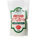 タモン ラカンカット 1kg