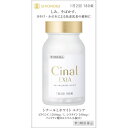 【第3類医薬品】シナールLホワイト エクシア 180錠