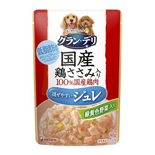 グラン・デリ　国産鶏ささみ入り　パウチ　ジュレ　緑黄色野菜入り　80g※取り寄せ商品　返品不可