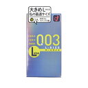 オカモト ゼロゼロスリー Lサイズ 10個入り※取り寄せ商品 返品不可