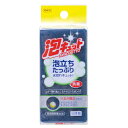 オーエ 泡キュット ナイロンスポンジ