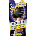 ソフィ　極ぴたFIT　ナイトフィット