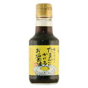 寺岡家のたまごにかけるお醤油 150ml