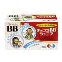 【第3類医薬品】チョコラBBジュニア 80錠