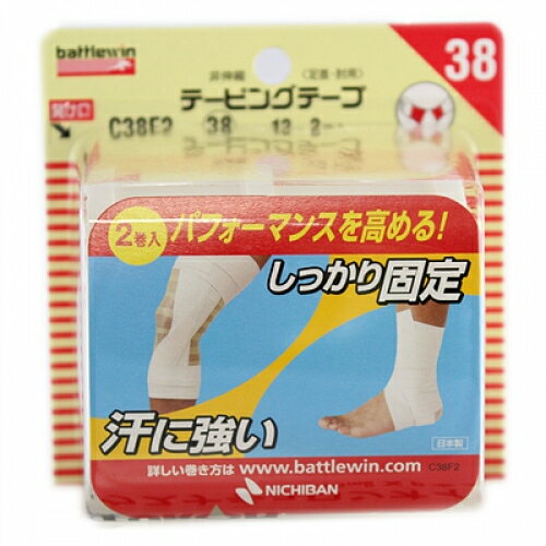 バトルウィン テーピングテープ (38mmX12m) 2巻入