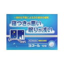 この商品は医薬品です、同梱されている添付文書を必ずお読みください。※商品リニューアル等によりパッケージ及び容量は変更となる場合があります。ご了承ください。* お一人様1回のお買い物につき1 個限りとなります。製造元&nbsp;米田薬品(株)ジフェンヒドラミン塩酸塩（抗ヒスタミン剤）の眠気をもよおす作用により，一時的な不眠の寝つきが悪い，眠りが浅いといった症状の緩和に効果をあらわします。 医薬品の使用期限 医薬品に関しては特別な表記の無い限り、1年以上の使用期限のものを販売しております。1年以内のものに関しては使用期限を記載します。 名称 催眠鎮静薬 内容量 12錠 使用方法・用法及び使用上の注意 寝つきが悪い時や眠りが浅い時，次の1回量を就寝前に水又はぬるま湯で，かまずに服用してください。［年齢：1回量：服用回数］成人（15歳以上）：2錠：1日1回15歳未満：服用しないでください用法関連注意 （1）定められた用法・用量を厳守してください。（2）1回2錠を超えて服用すると，経が高ぶるなど不快な症状があらわれ，逆に眠れなくなることがあります。（3）就寝前以外は服用しないでください。（4）錠剤の取り出し方　錠剤の入っているPTPシートの凸部を指先で強く押して裏面のアルミ箔を破り，取り出してください。　（誤ってそのまま飲み込んだりすると食道粘膜に突き刺さる等思わぬ事故につながります。）■してはいけないこと［守らないと現在の症状が悪化したり，副作用・事故が起こりやすくなります］1．次の人は服用しないでください　（1）妊婦又は妊娠していると思われる人。　（2）15歳未満の小児。　（3）日常的に不眠の人。　（4）不眠症の診断を受けた人。2．本剤を服用している間は，次のいずれの医薬品も使用しないでください　他の催眠鎮静薬，かぜ薬，解熱鎮痛薬，鎮咳去痰薬，抗ヒスタミン剤を含有する内服薬等（鼻炎用内服薬，乗物酔い薬，アレルギー用薬等）3．服用後，乗物又は機械類の運転操作をしないでください　（眠気をもよおして事故を起こすことがあります。また，本剤の服用により，翌日まで眠気が続いたり，だるさを感じる場合は，これらの症状が消えるまで，乗物又は機械類の運転操作をしないでください。）4．授乳中の人は本剤を服用しないか，本剤を服用する場合は授乳を避けてください5．服用前後は飲酒しないでください6．寝つきが悪い時や眠りが浅い時のみの服用にとどめ，連用しないでください■相談すること1．次の人は服用前に医師，薬剤師又は登録販売者に相談してください　（1）医師の治療を受けている人。　（2）高齢者。（高齢者では眠気が強くあらわれたり，また反対に経が高ぶるなどの症状があらわれることがあります。）　（3）薬などによりアレルギー症状を起こしたことがある人。　（4）次の症状のある人。　　排尿困難　　（5）次の診断を受けた人。　　緑内障，前立腺肥大2．服用後，次の症状があらわれた場合は副作用の可能性があるので，直ちに服用を中止し，この説明文書を持って医師，薬剤師又は登録販売者に相談してください。［関係部位：症状］皮膚：発疹・発赤，かゆみ消化器：胃痛，吐き気・嘔吐，食欲不振経系：めまい，頭痛，起床時の頭重感，昼間の眠気，気分不快，経過敏，一時的な意識障害（注意力の低下，ねぼけ様症状，判断力の低下，言動の異常等）循環器：動悸泌尿器：排尿困難その他：倦怠感3．服用後，次の症状があらわれることがあるので，このような症状の継続又は増強が見られた場合には，服用を中止し，この説明文書を持って医師，薬剤師又は登録販売者に相談してください　口のかわき，下痢4．2～3回服用しても症状がよくならない場合は服用を中止し，この説明文書を持って医師，薬剤師又は登録販売者に相談してくださいその他の注意■その他の注意翌日まで眠気が続いたり，だるさを感じることがあります。 効能・効果 一時的な不眠の次の症状の緩和：寝つきが悪い，眠りが浅い 成分・分量 2錠中 成分分量ジフェンヒドラミン塩酸塩 50mg添加物 ヒドロキシプロピルセルロース，乳糖水和物，マクロゴール，ステアリン酸マグネシウム，ヒプロメロース(ヒドロキシプロピルメチルセルロース)，酸化チタン，カルナウバロウ 保管および取扱い上の注意 （1）直射日光の当たらない湿気の少ない涼しい所に保管してください。（2）小児の手の届かない所に保管してください。（3）他の容器に入れ替えないでください。　（誤用の原因になったり品質が変わります。）（4）使用期限を過ぎた製品は，服用しないでください。 発売元、製造元、輸入元又は販売元、消費者相談窓口 米田薬品株式会社〒556-0024　大阪市浪速区塩草3丁目2番2号電話：0120-18-3548 原産国 日本 商品区分 医薬品 広告文責　株式会社レデイ薬局　089-909-3777薬剤師：池水　信也 リスク区分&nbsp; 第(2)類医薬品