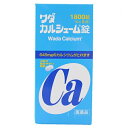 【第3類医薬品】ワダカルシューム錠 1800錠