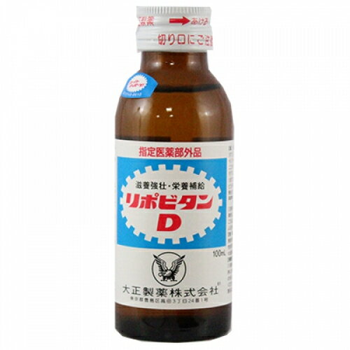 【医薬部外品】リポビタンD 100ml×50個