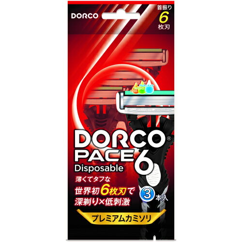 ドルコ　PACE6　ディスポ　3P