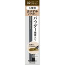 キスミー フェルム カートリッジWアイブロウ パウダー入替用 02 オリーブブラウン 0.2g