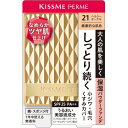 キスミー　フェルム　しっとりツヤ肌　パウダーファンデ　21　健康的な肌色　11g