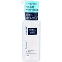 ちふれ化粧品 クレンジングオイル 220mL×3個