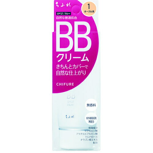 ちふれ化粧品　BBクリーム　1　×3個