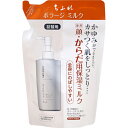 【医薬部外品】ちふれ化粧品 ボラージミルク 詰替用 200mL×3個