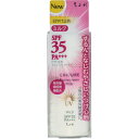 ちふれ化粧品　日やけ止めミルクUVマイルド　30mL×3個