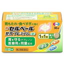 【第2類医薬品】新セルベール 整胃プレミアム錠 36錠【セルフメディケーション税制対象】