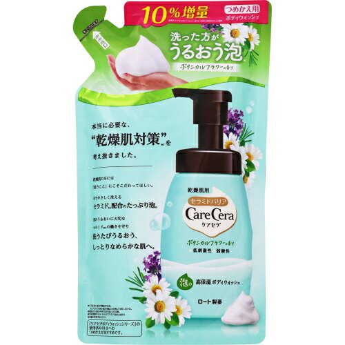 ケアセラ 泡の高保湿ボディウォッシュ ボタニカルフラワーの香り つめかえ用 385ml