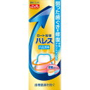 【医薬部外品】ハレスハミガキ 50g