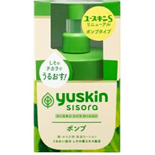 【医薬部外品】ユースキン　シソラ　ローション　ポンプ　170ml