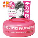 マンダム ギャツビー ムービングラバー スパイキーエッジ 80g×6個