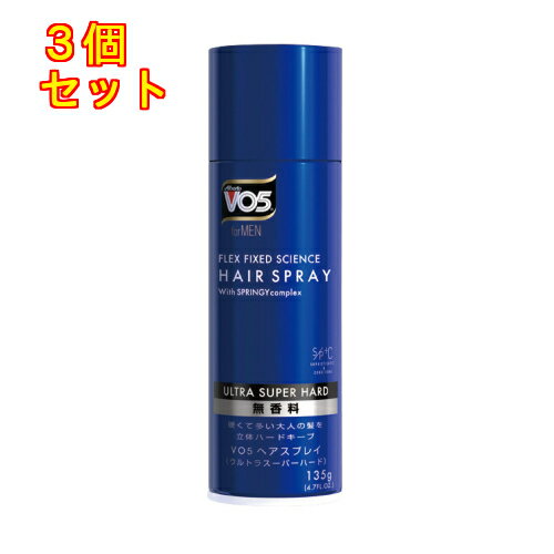 VO5　for　MEN　ヘアスプレイ　ウルトラスーパーハード　無香料　135g×3個