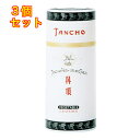 マンダム 丹頂チック 100g×3個※取り寄せ商品 返品不可