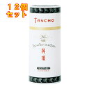 マンダム 丹頂チック 100g×12個※取り寄せ商品 返品不可