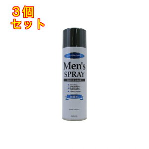 マンダム　メンズヘアスプレー　スーパーハード（無香料）275g×3個