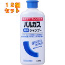 【医薬部外品】バルガス 薬用 シャンプー 200ml×12個