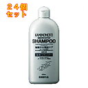【医薬部外品】加美乃素薬用シャンプー 300ml×24個