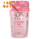 【医薬部外品】ミノン薬用 ヘアシャンプー 詰替 380ml×12個