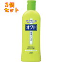 ライオン　オクト薬用リンス　320ml×3個