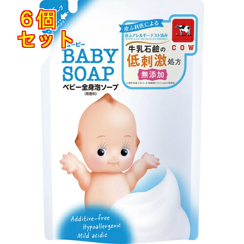 キユーピー　全身ベビーソープ　泡タイプ　詰替え　350ml×6個
