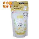 ピジョン 無添加ピュア ベビー柔軟剤 詰替用 500ml×20個(4)
