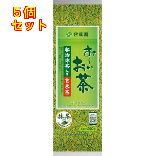 伊藤園 おーいお茶 宇治抹茶入り玄米茶 200g×5個