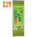 伊藤園 おーいお茶 宇治抹茶入り玄米茶 200g×20個