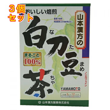 なた豆茶 100% (6g×12包入り)×3個