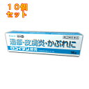 【第(2)類医薬品】クラシエ ロコイダン軟膏 16g【セルフメディケーション税制対象】×10個