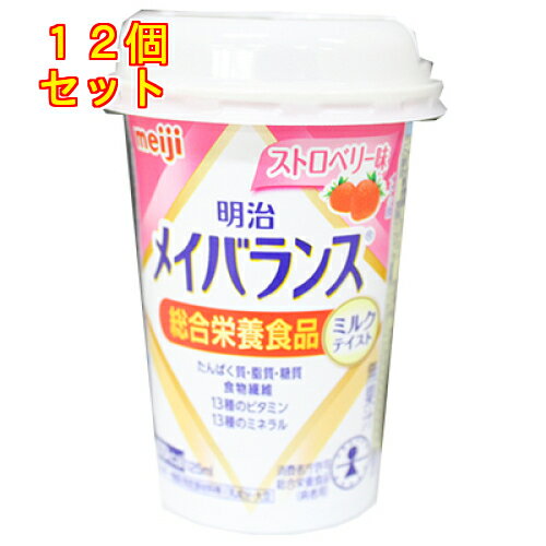 明治　メイバランス　ミニカップ　ストロベリー味　125ml×12個