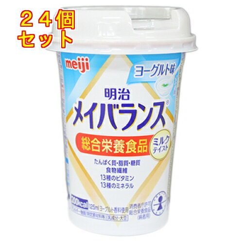 明治 メイバランス Miniカップ バナナ味 125mL　×24本