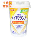 明治 メイバランス ミニカップ バナナ味 125ml×12個