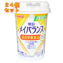 明治　メイバランス　ミニカップ　バナナ味　125ml×24個