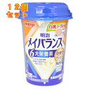 明治 メイバランス ミニカップ 白桃ヨーグルト味 125ml×12個