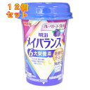 明治 メイバランス ミニカップ ブルーベリーヨーグルト味 125ml×12個