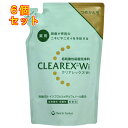 【医薬部外品】クリアレックスWi 詰替用 380mL×6個