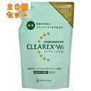 【医薬部外品】クリアレックスWi 詰替用 380mL×20個