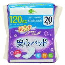 くらしリズム 安心パッド 120cc 20枚(4)