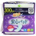 くらしリズム 安心パッド 300cc 10枚