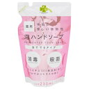 【医薬部外品】くらしリズム　薬用泡ハンドソープ　詰替　230ml