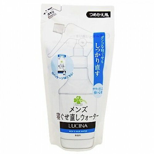 くらしリズム ルキナメンズ寝ぐせ直し ウォーター詰替パウチ 250ml 3個